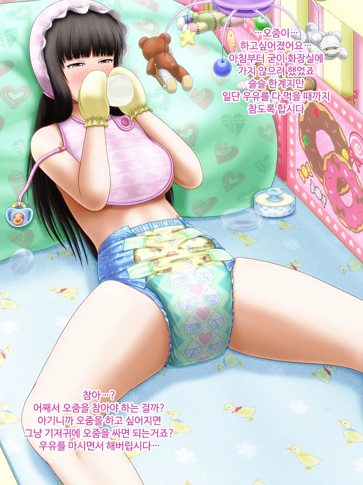 Shirouto Toukou Omutsu Tsuushin Soukangou CG Shuu Ver (Girls Und Panzer) | 아마추어 투고 기저귀 통신 창간호 CG집 Ver